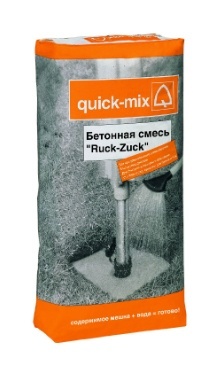 Быстротвердеющая бетонная смесь «Рук-Цук» RZB 25кг Quick-mix