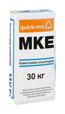 Известковая штукатурка MKE 30кг Quick-mix