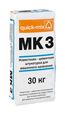штукатурная система MK3 30кг Quick-mix