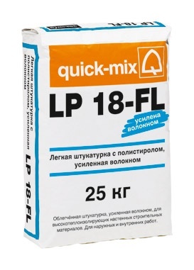 Легкая штукатурка с полистиролом LP18-FL nwa 25кг Quick-mix