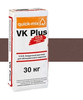 Цветной кладочный раствор для кирпича тёмно-коричневый VK+ 30кг Quick-mix