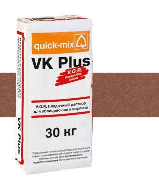 Цветной кладочный раствор для кирпича красно-коричневый VK+ 30кг Quick-mix