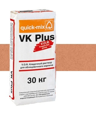 Цветной кладочный раствор для кирпича лососево-оранжевый VK+ 30кг Quick-mix