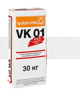 Цветной кладочный раствор для кирпича алебастрово-белый VK 01 30кг Quick-mix