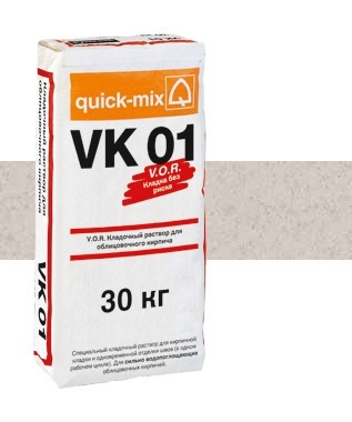 Цветной кладочный раствор для кирпича светло-бежевый VK 01 30кг Quick-mix