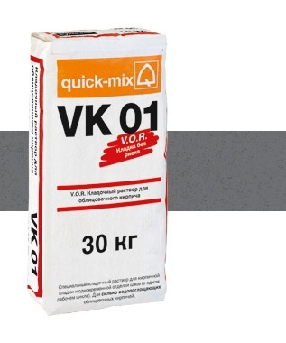 Цветной кладочный раствор для кирпича антрацитово-серый VK 01 30кг Quick-mix