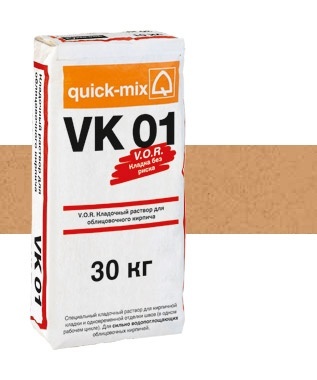 Цветной кладочный раствор для кирпича жёлто-оранжевый VK 01 30кг Quick-mix