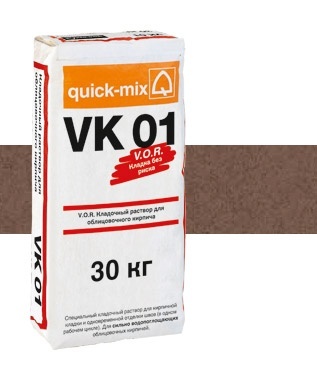 Цветной кладочный раствор для кирпича светло-коричневый VK 01 30кг Quick-mix