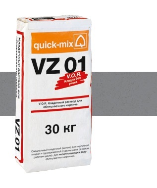 Цветной кладочный раствор для кирпича графитово-серый VZ 01 30кг Quick-mix