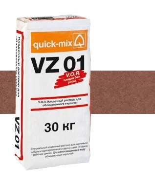 Цветной кладочный раствор для кирпича красно-коричневый VZ 01 30кг Quick-mix
