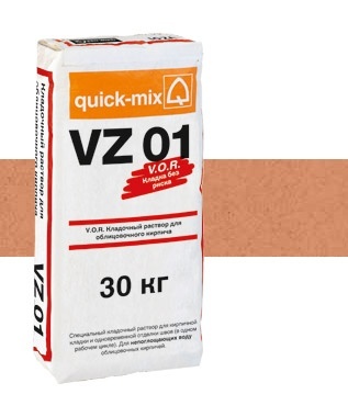 Цветной кладочный раствор для кирпича лососево-оранжевый VZ 01 30кг Quick-mix