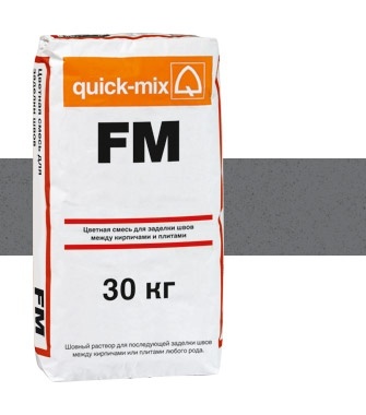 Цветная смесь для заделки швов антрацитово-серая FM 30кг Quick-mix