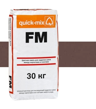 Цветная смесь для заделки швов тёмно-коричневая FM 30кг Quick-mix