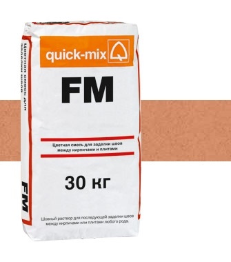 Цветная смесь для заделки швов лососево-оранжевая FM 30кг Quick-mix