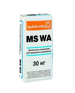 Цокольная штукатурка MS-wa 30кг Quick-mix